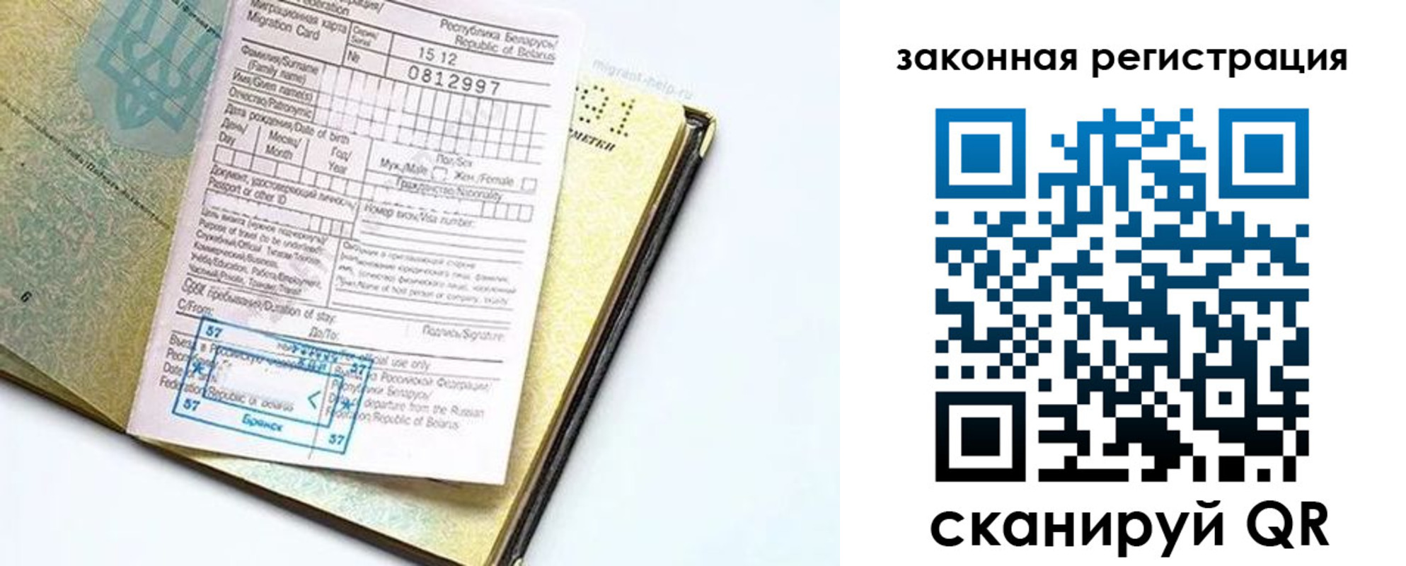 временная регистрация адрес в Кстово