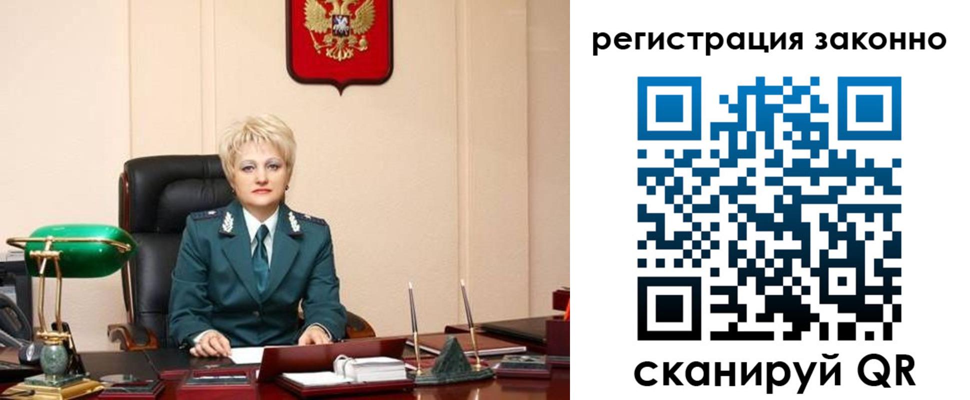 временная регистрация в Кстово