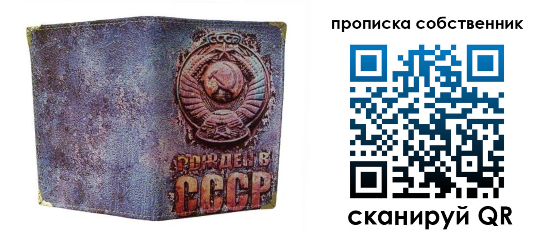 регистрация в Кстово